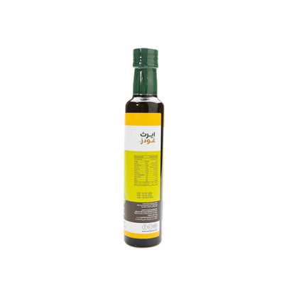 Organic Extra Virgin Avocado Oil 250ML