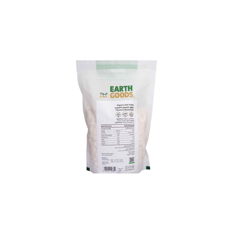 Organic Oat Flakes 500g