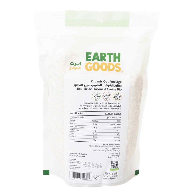 Organic Oat Porridge 500G
