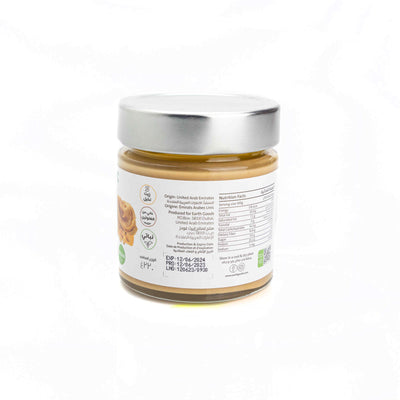 Organic Peanut Butter Sweet 220G - Earth Goods -