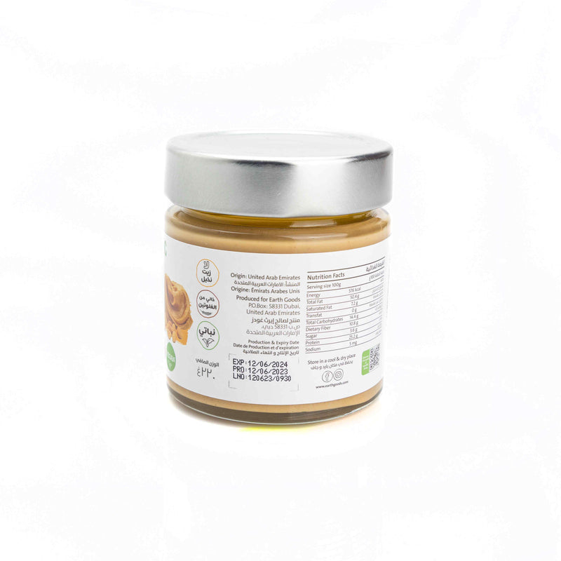Organic Peanut Butter Sweet 220G - Earth Goods -