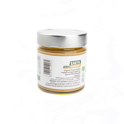 Organic Peanut Butter Sweet 220G - Earth Goods -