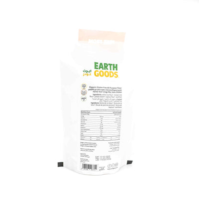 Organic Gluten Free All Purpose Flour 450gm