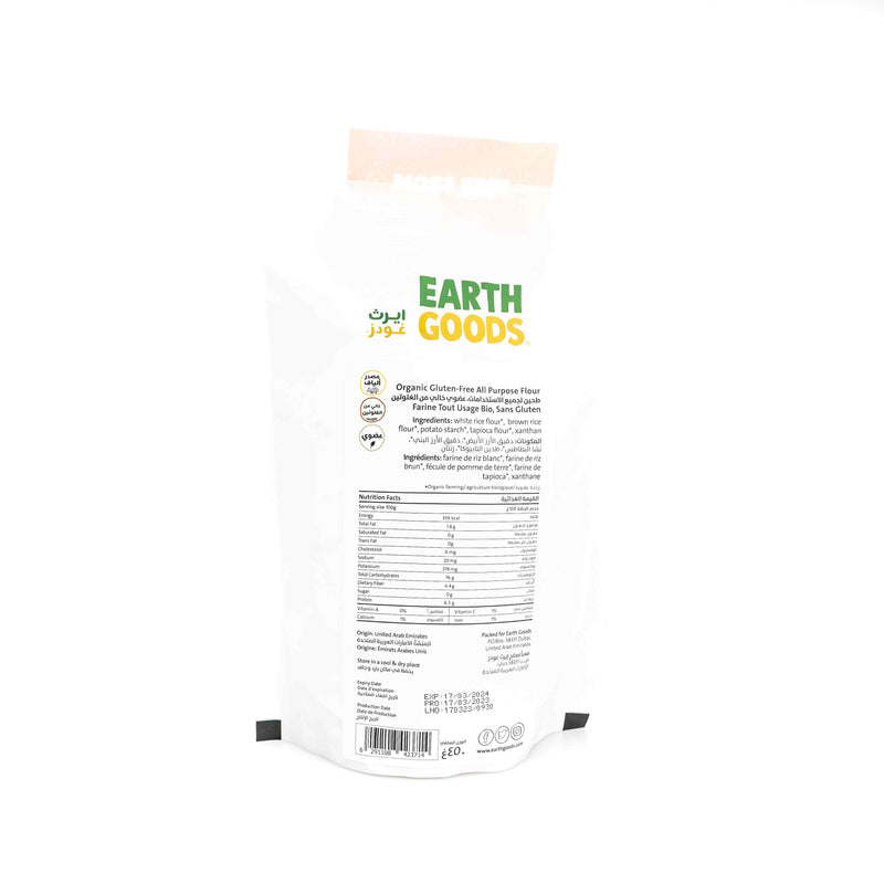 Organic Gluten Free All Purpose Flour 450gm