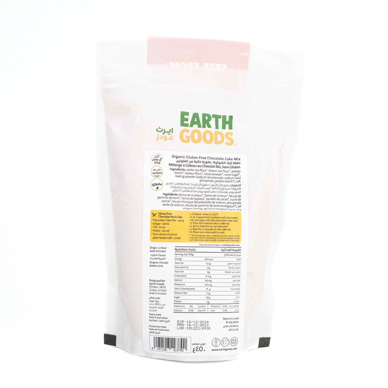 Organic Chocolate Cake Mix 450Gm