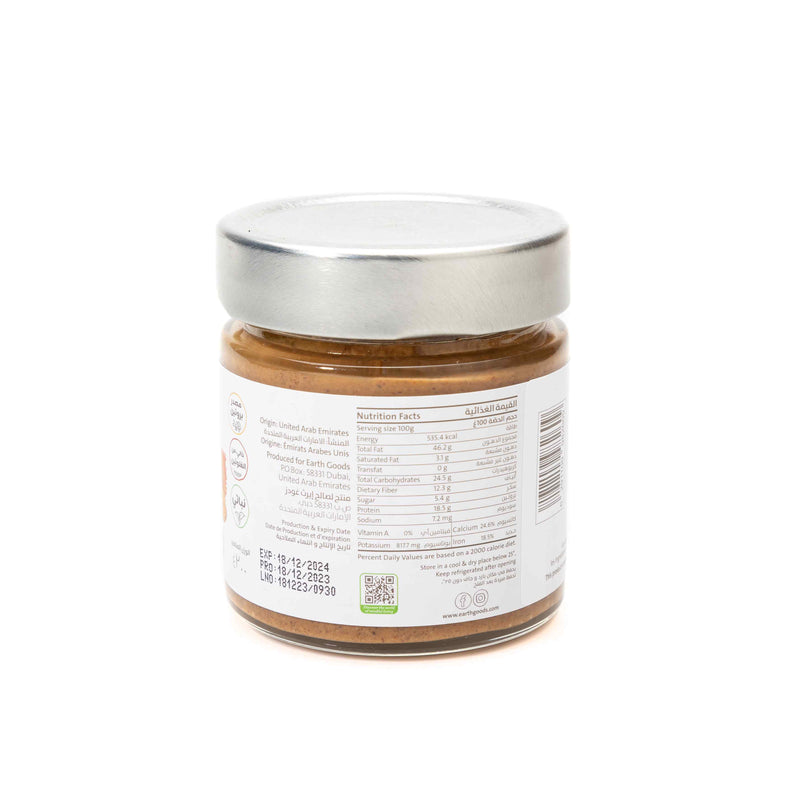 Organic Roasted Almond Butter 200g