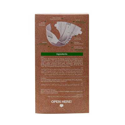 Organic On the go Baby Diapers Size- Small (4 pieces) image 1