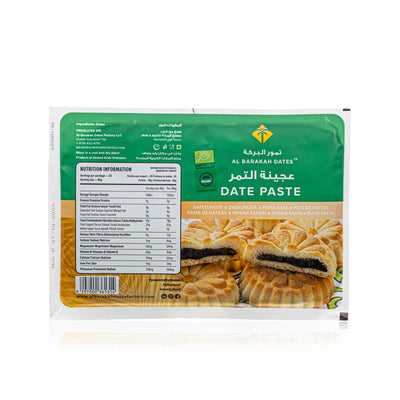 Organic Dates Paste 1kg_Image1