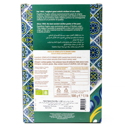 Organic Rigatoni for restaurants 500g