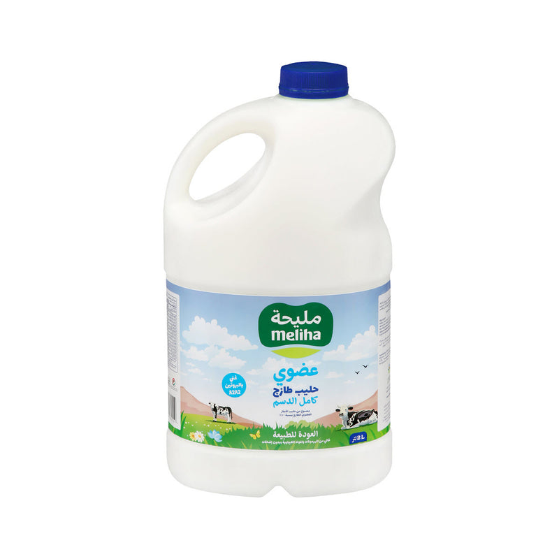 Organic Fresh Milk 2L - Meliha -