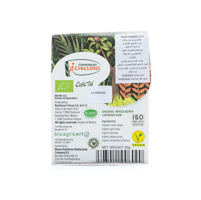 Organic Mixed Berry Chewing Gum 30G