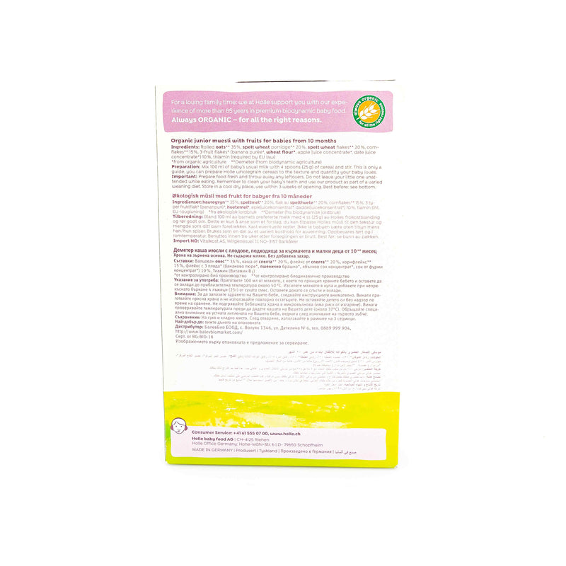 Organic Junior Muesli With Fruits 250gm