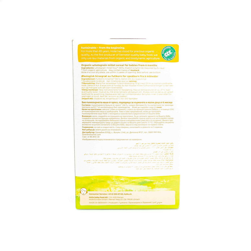 Organic Wholegrain Milet Cereal 250g
