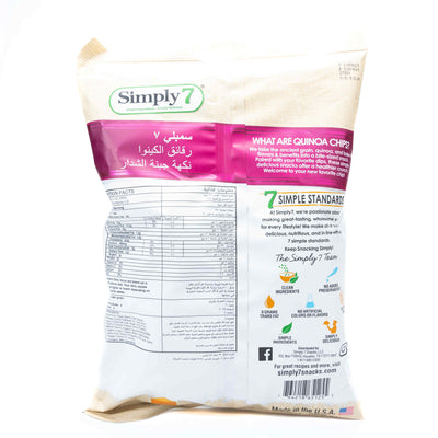Organic Chips Quinoa Cheddar 12X79G