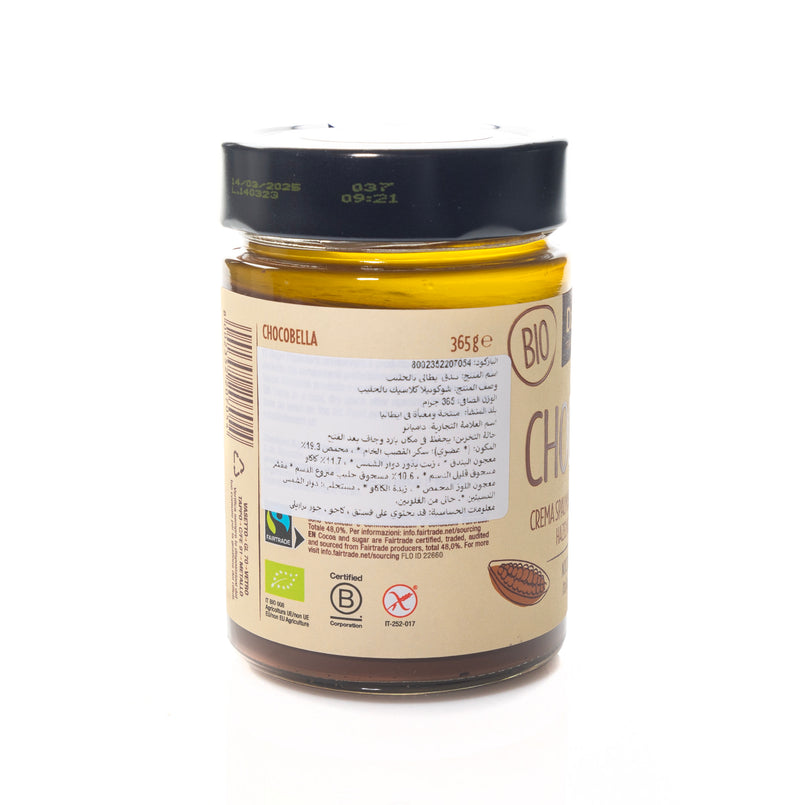 Organic Hazelnut and Cocoa Spread 365g