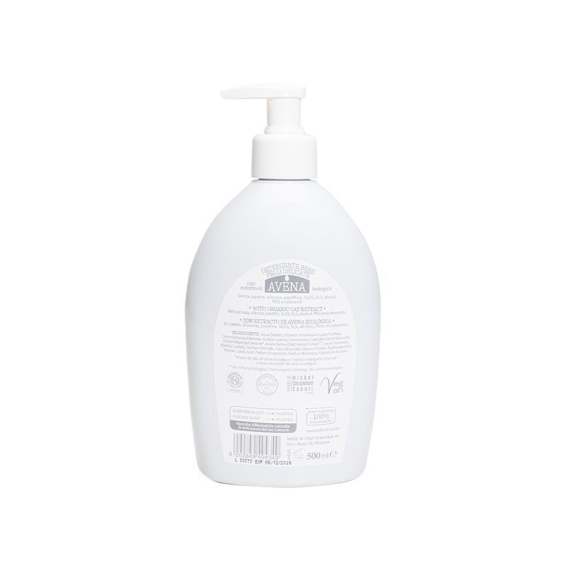 Organic Extra-Mild Baby Dermo Cleanser 500ml