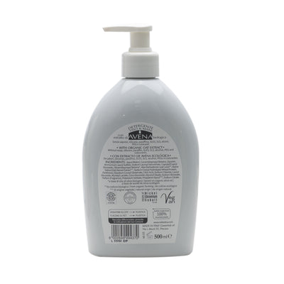 Organic Soap-Free Dermo Cleanser 500ml image 1