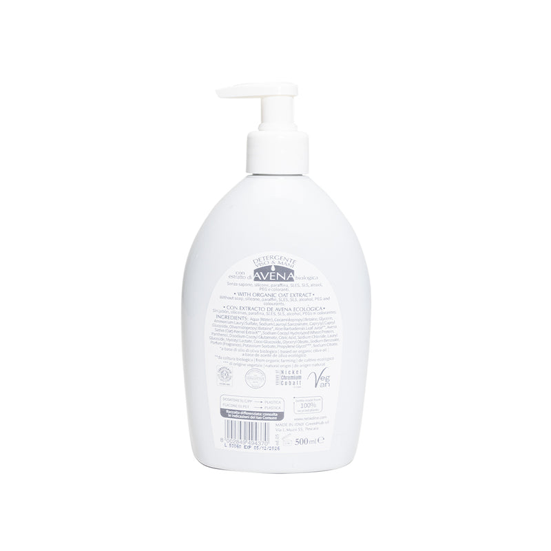 Organic Soap-Free Dermo Cleanser 500ml