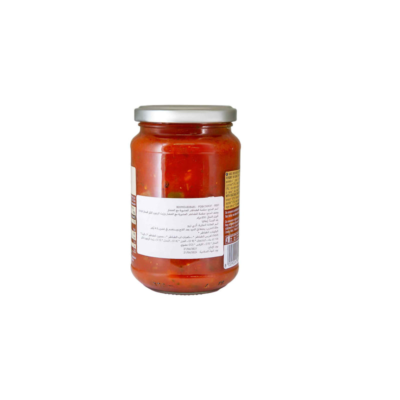 Organic Tomato Sauce with Vegetables 350g