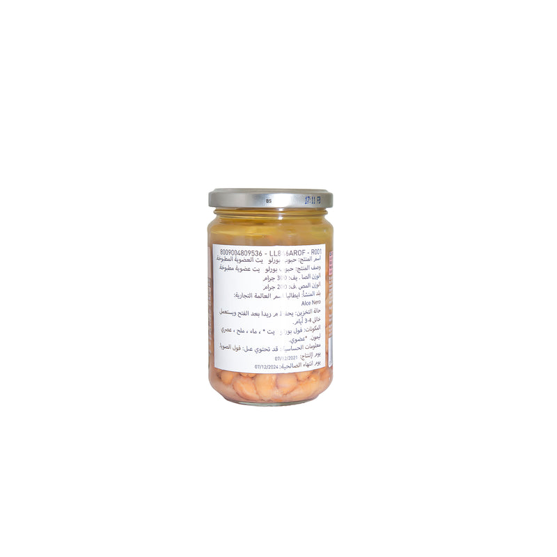 Organic Cooked Borlotti Beans 300g