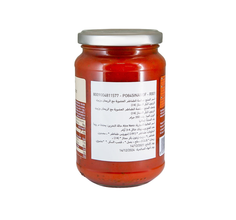 Organic Tomato Sauce with Basil 350g
