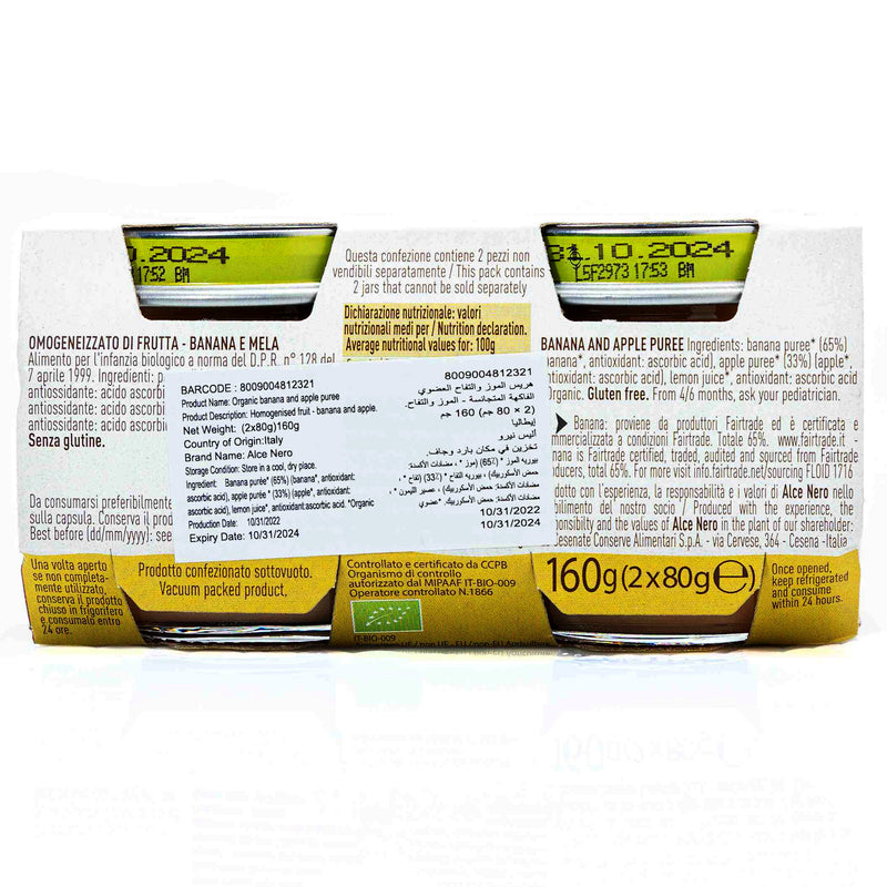 Organic banana and apple puree  160g - Alce Nero -