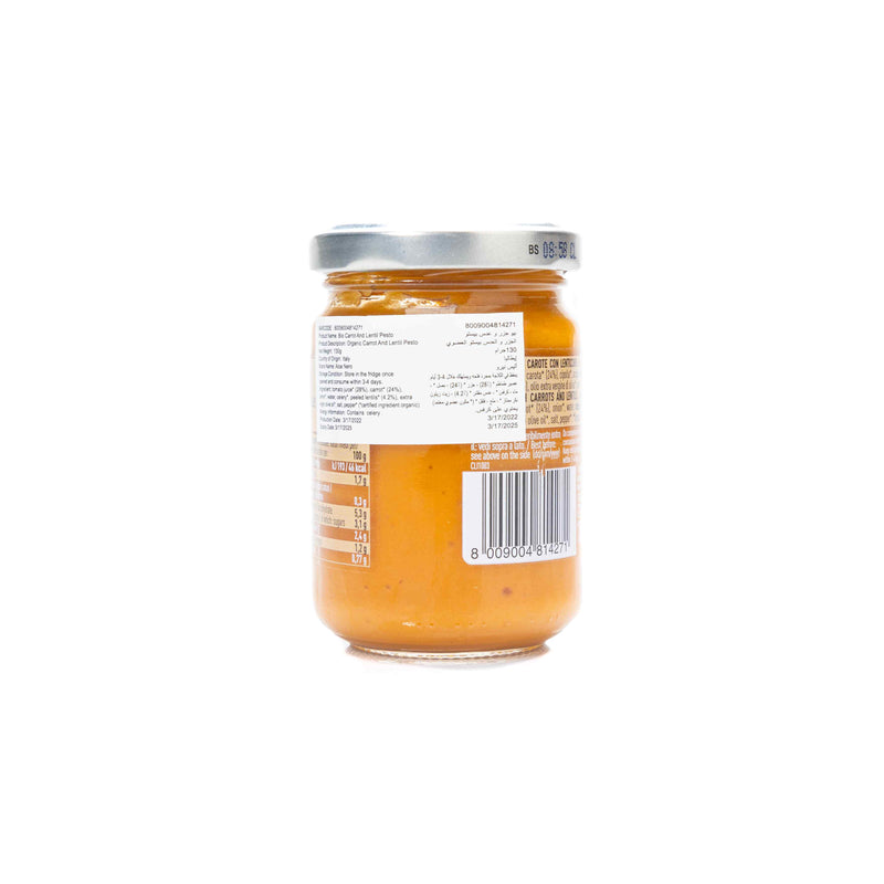 Organic carrots and lentils pat 130g
