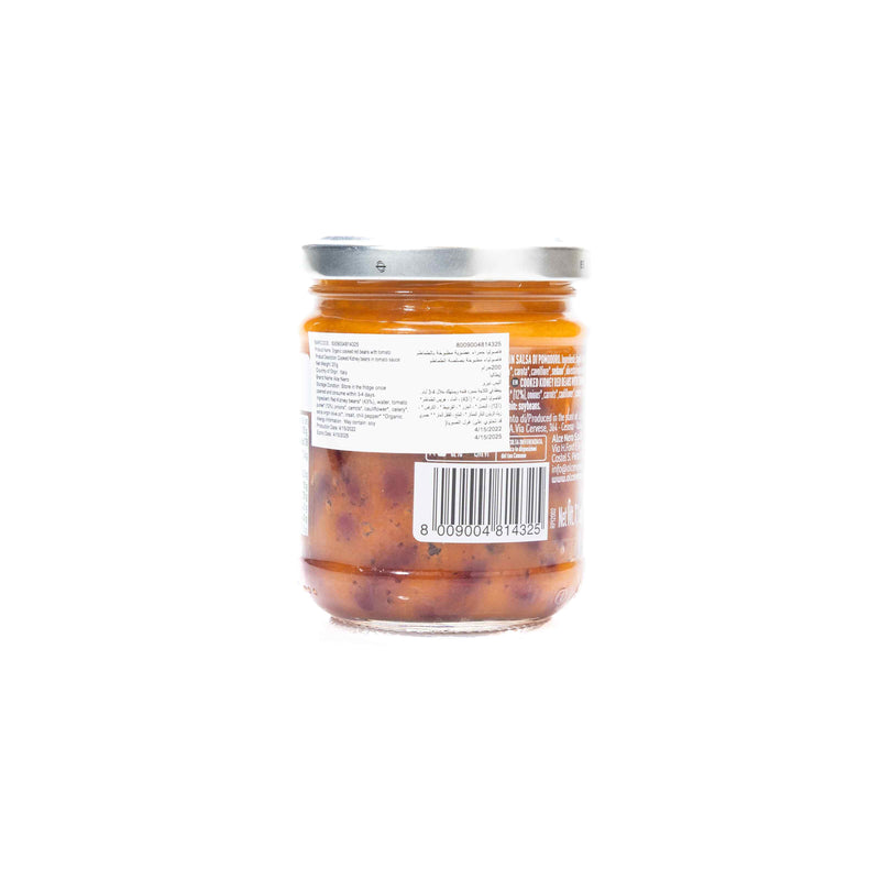 Organic cooked Kidney red beans with tomato 200g