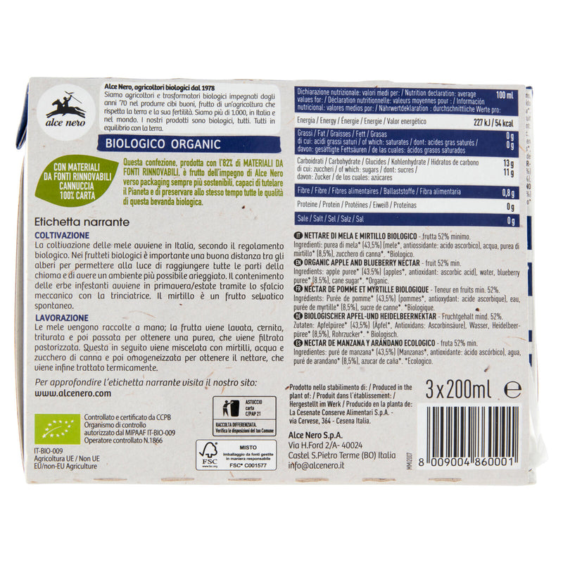 Organic Apple and Blueberry nectar 600ml (200ml x 3)