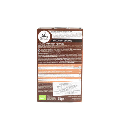 Organic Cocoa Powder 75G