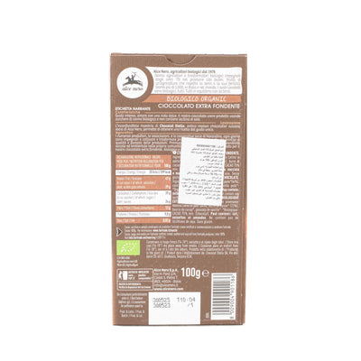 Organic Extra Dark Chocolate 100g