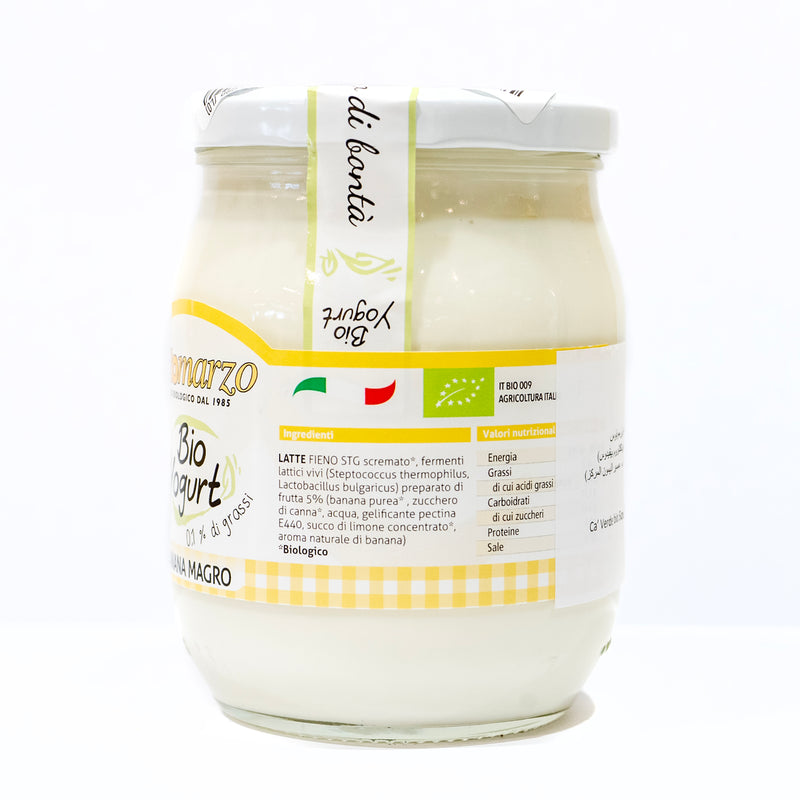 Organic Banana Yogurt 0.1% Fat 500g