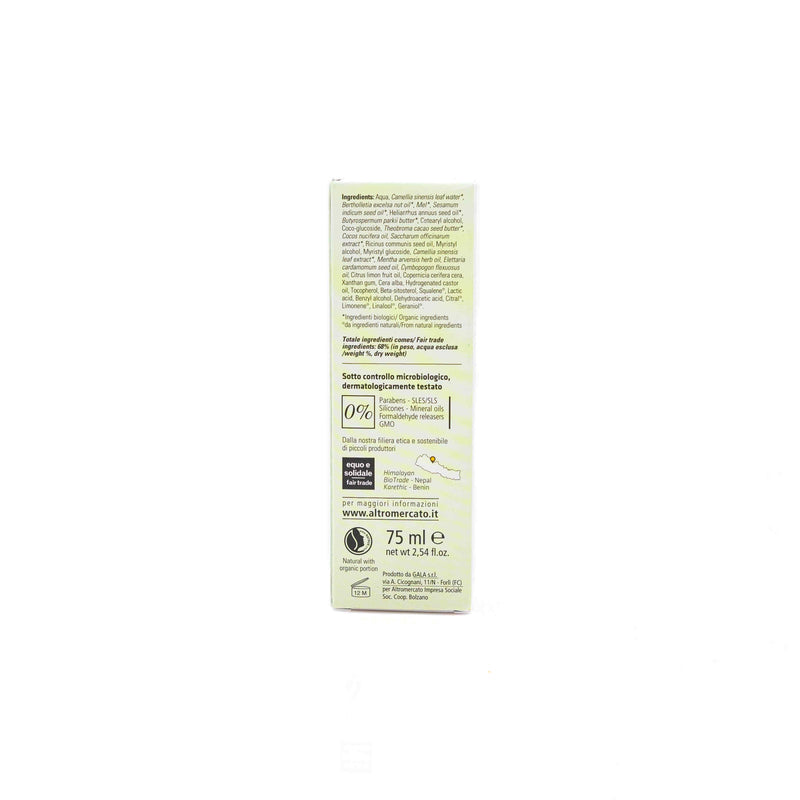 Organic Foot Cream 75ml