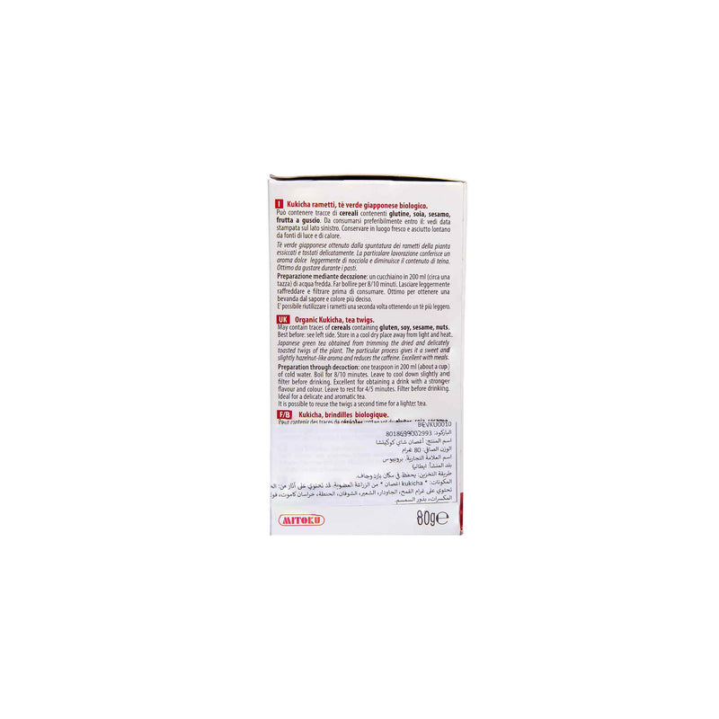 Organic Kukicha Tea Twigs 80g