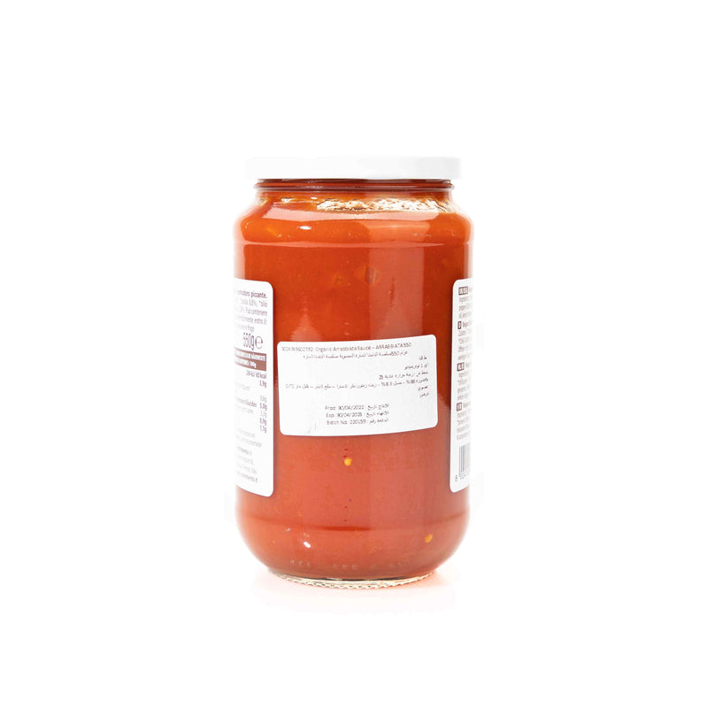 ال نوتريمنتو صلصة المعكرونة العضوية بالطماطم الحارة 550 جرام