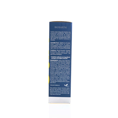 Organic After sun body cream 200ml