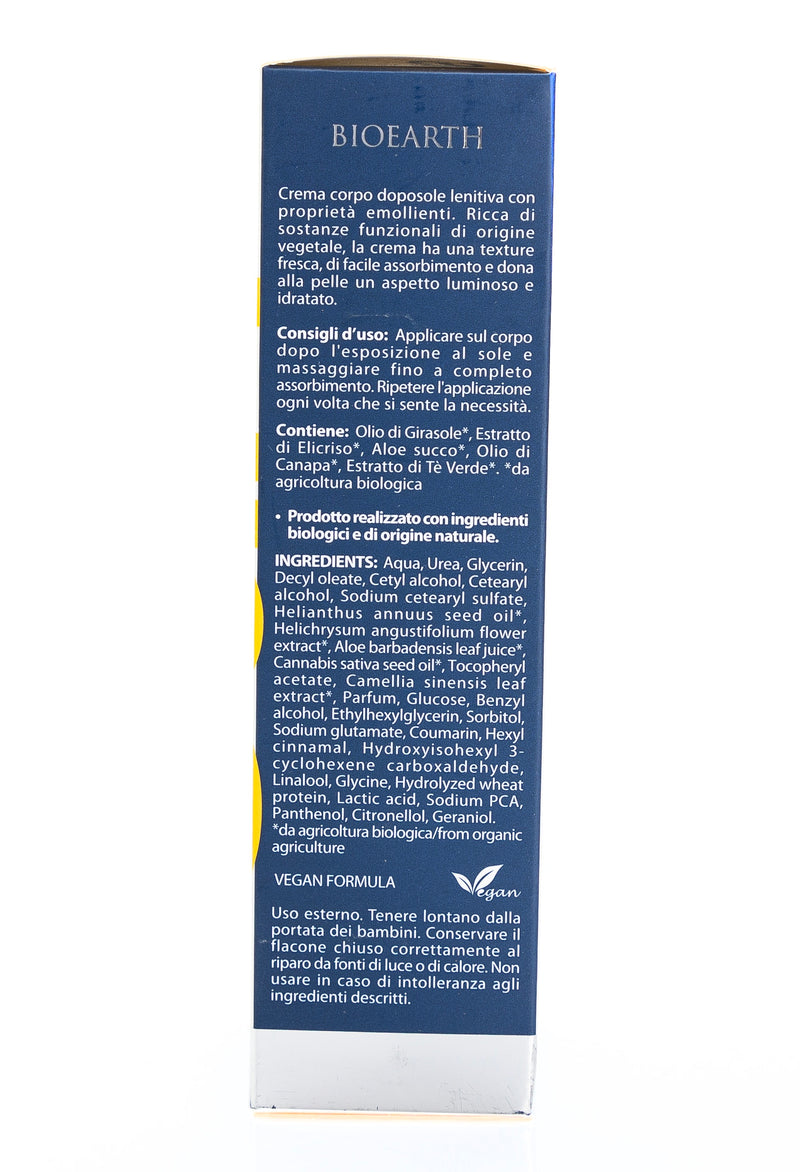 Organic After Sun Body Cream 200ml