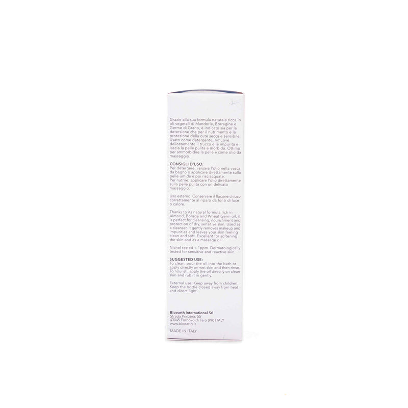 Aloe Base Organic Multi Function Oil 200ml