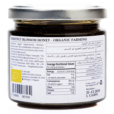 Organic Chestnut blossom Honey 250g