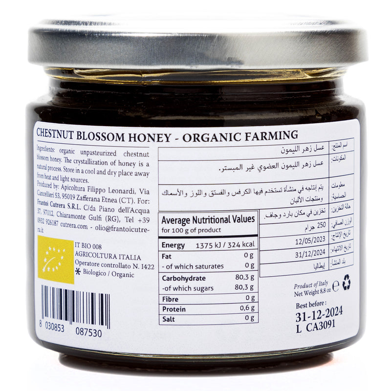 Organic Chestnut blossom Honey 250g