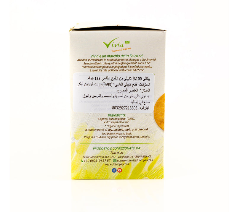 Organic Petali 100% Durum Cappelli Wheat Crackers 125g
