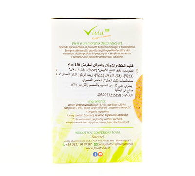 Organic Crunchy Spelt, Oat and Spelt Oat Gallette 150g