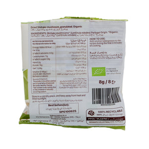 Organic Dry Granulated Shiitake Mushroom 8g front view