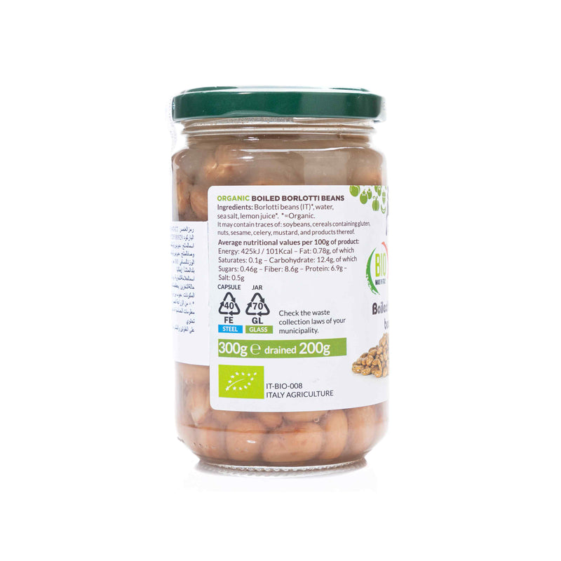 Organic Boiled Borlotti Beans 300g