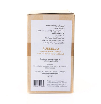 Organic Russello Semolato Flour 1kg