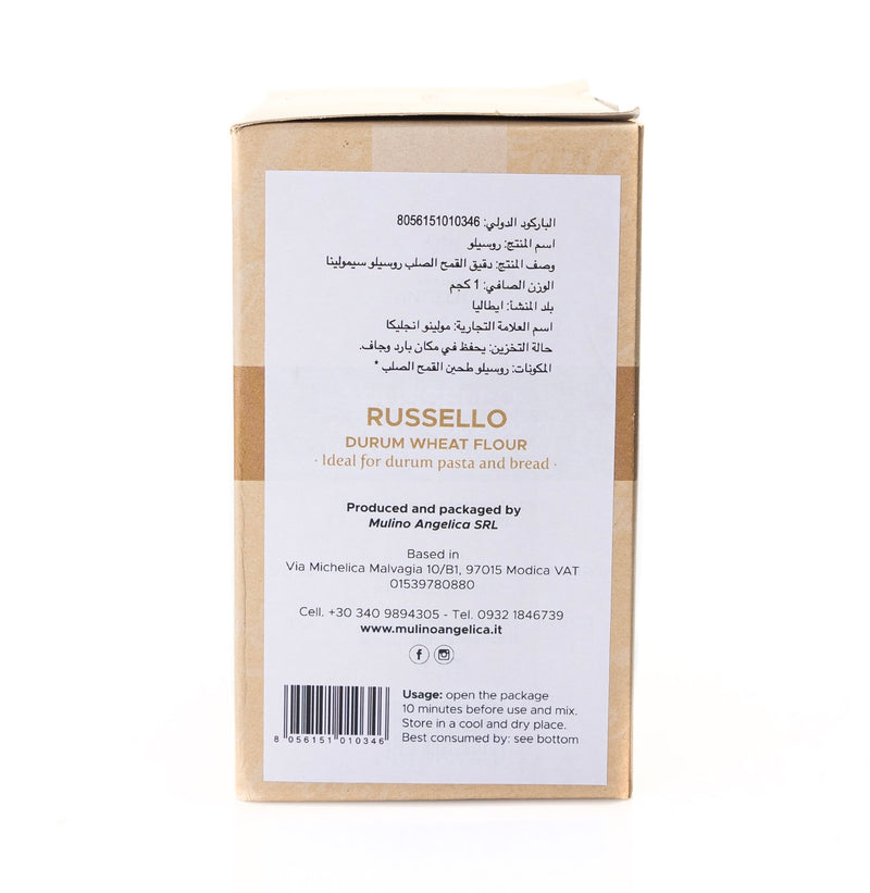 Organic Russello Semolato Flour 1kg