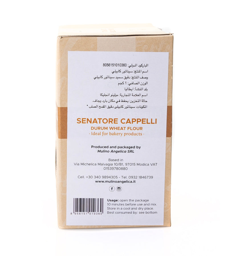 Organic Senatore Cappelli Semolato flour 1kg
