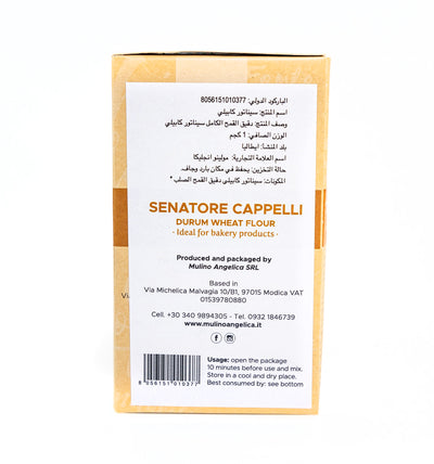 Organic Senatore Cappelli Integrale Flour 1kg
