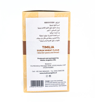 Organic Timilia Integrale Flour 1kg