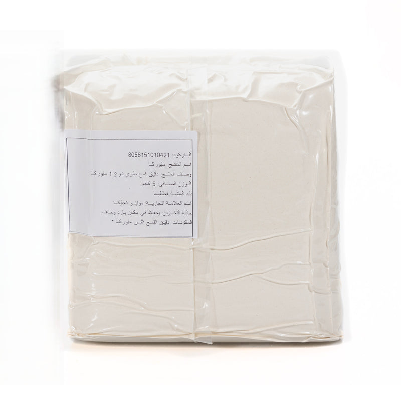 Organic Maiorca Type 1 Flour 5kg